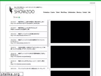 showzoo.jp