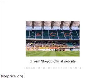shoyo-football.net