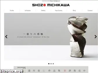 shozo-michikawa.com