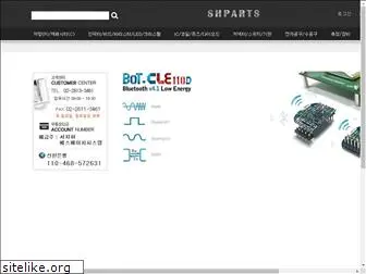 shparts.co.kr