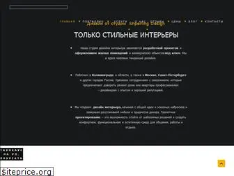 shperling.ru