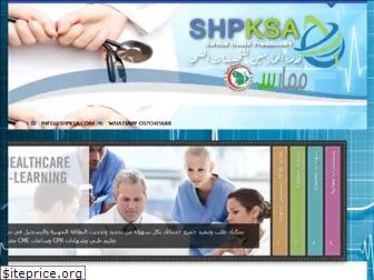 shpksa.com