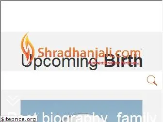 shradhanjali.com