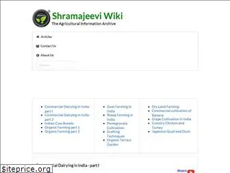 shramajeewiki.com