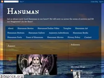shree-hanuman.blogspot.com