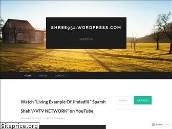 shree952.wordpress.com