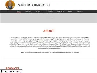 shreebalajimahal.com