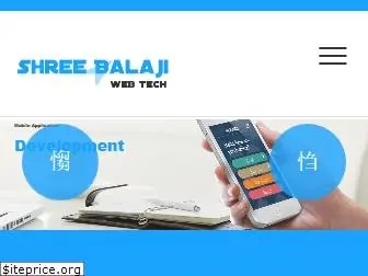 shreebalajiwebtech.co.in