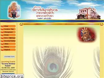 shreedevkikrishna.info