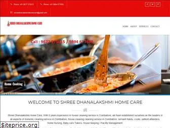 shreedhanalakshmihomecare.com