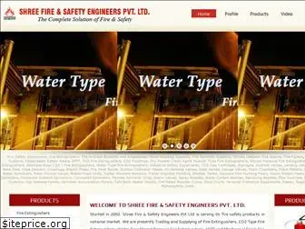 shreefiresafety.co.in