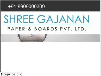 shreegajananpapermills.com