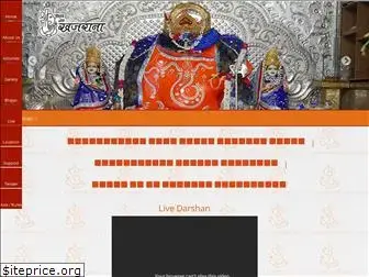 shreeganeshkhajrana.com