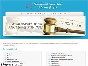 shreeganeshlabourlaws.com