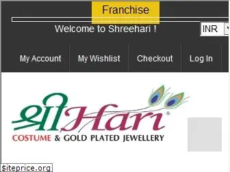 shreehari.co