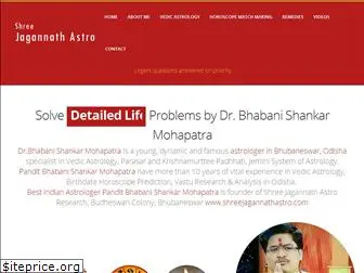 shreejagannathastro.com