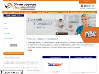 shreejeewanhospital.com