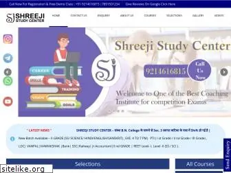 shreejistudy.com