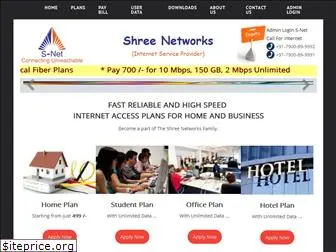 shreenetworks.in