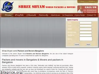 shreeshyampackers.in