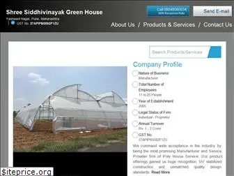 shreesiddhivinayakgreenhouse.com