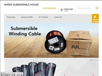 shreesubmersiblehouse.com