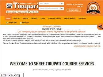 shreetirupaticourier.net