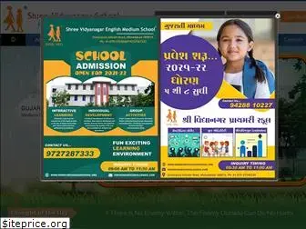 shreevidyanagarschool.org