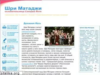 shri-mataji.ru