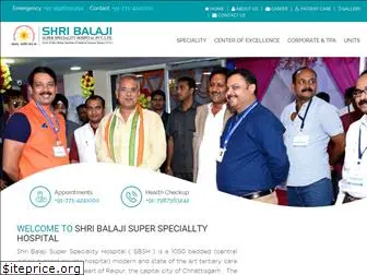 shribalajihospital.com