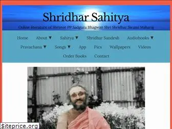 shridharsahitya.com