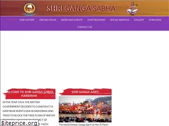 shrigangasabha.org