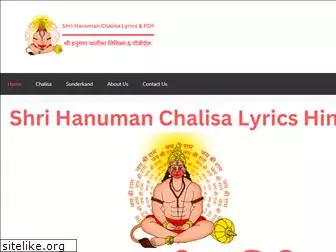 shrihanumanchalisalyrics.com