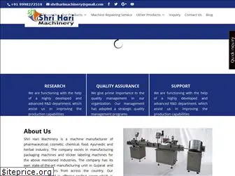 shriharimachinery.com