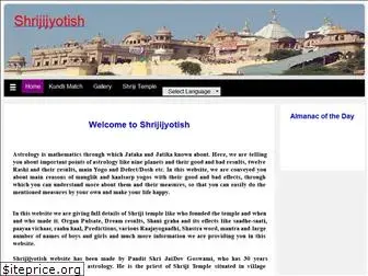 shrijijyotish.com