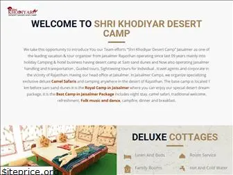 shrikhodiyardesertsafariandcamp.com