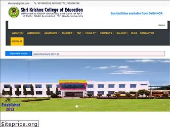 shrikrishnacollege.com