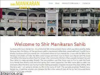 shrimanikaransahib.com