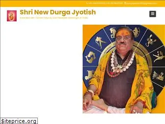 shrinewdurgajyotish.com