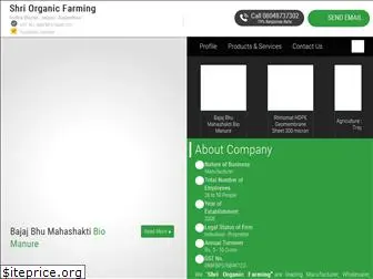 shriorganicfarming.com