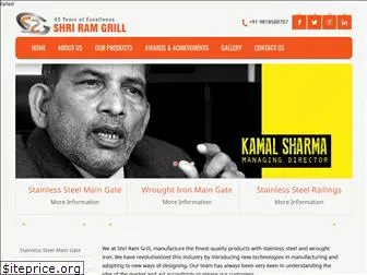 shriramgrill.co.in