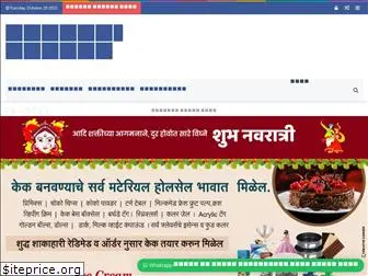 shrirampurtimes.com