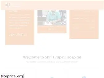 shritirupatihospital.com