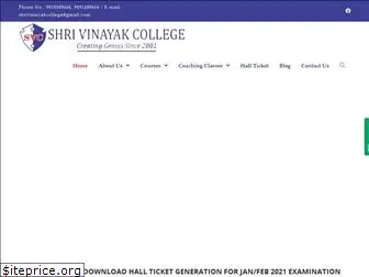 shrivinayakcollege.in