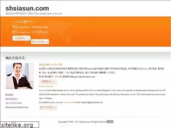 shsiasun.com