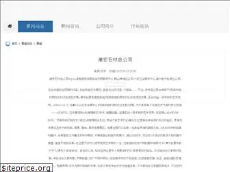 shtepi-pushimi.com