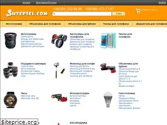 shtepsel.com