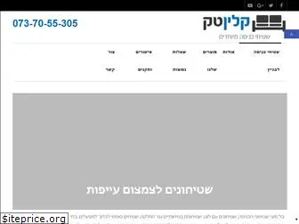 shtihon.com