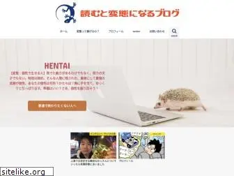 shu-n.net