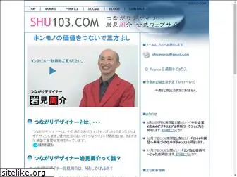 shu103.com